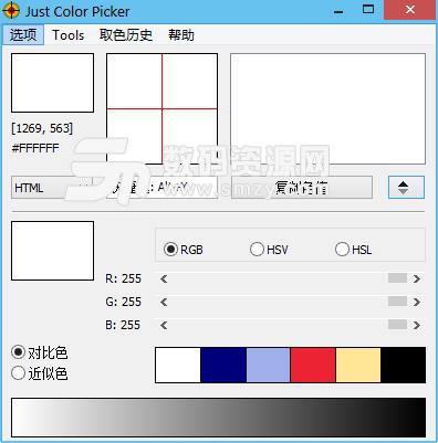 颜色代码生成器中文版图片