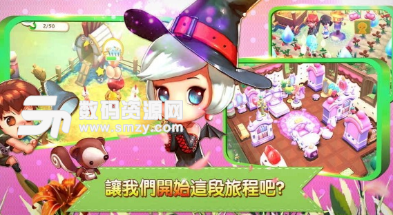 小镇奇缘手游android版(亲手种植植物) v1.2.0 免费版