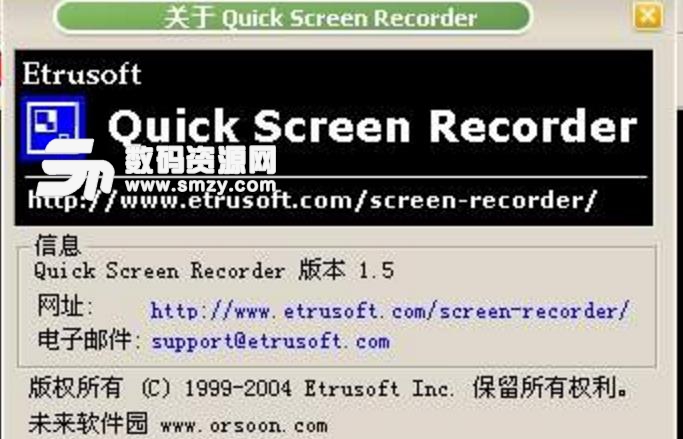 Quick Screen Recorder英文版