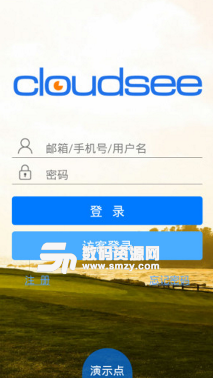 中維雲視通監控軟件安卓版(CloudSEE) v9.5.15 手機最新版