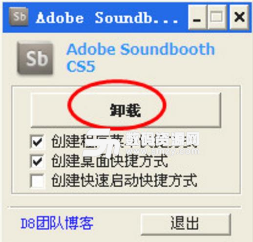 AdobeSoundboothCS5中文版截图