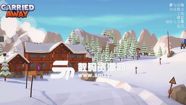 惊险雪山缆车Carried Away中文版截图