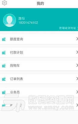 粤海通手机安卓版(农业管理软件) v1.2.1 手机版