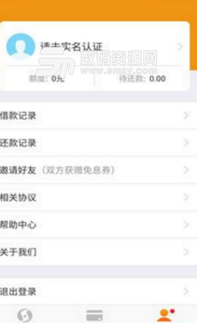 老鹰钱包app(小额借贷平台) v1.2 手机安卓版