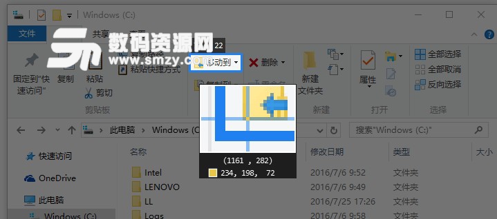 Snipaste如何贴图？