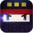 网球忍者iPhone版(Ninja Tennis Revenge of Pong) v1.2 免费版