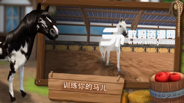 馬匹旅館iPhone版(HorseHotel) v1.1 最新版