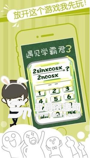 最囧布丁3安卓免费版(烧脑解谜玩法) v1.2 手机版