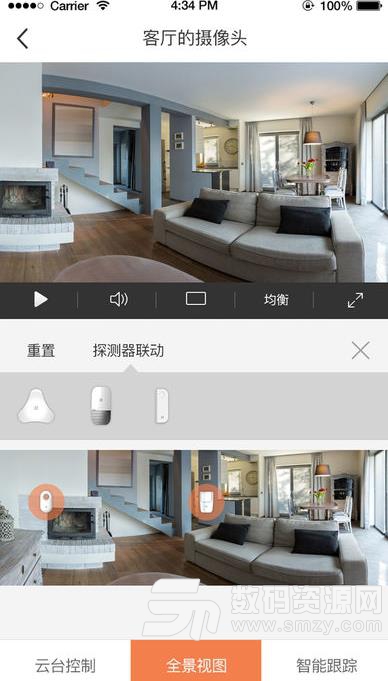 萤石云远程监控iOS版(视频服务类产品) v3.14.0 苹果版