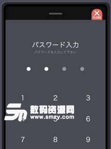 出轨嫌疑的加藤纱里iOS版(推理解谜) v1.2 苹果手机版