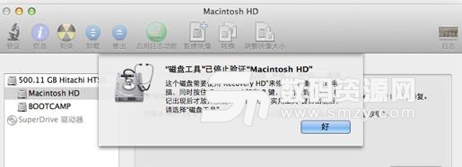 Mac怎么使用磁盘工具进行自检与修复介绍