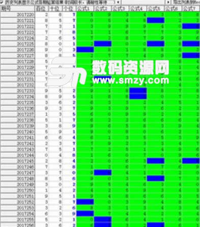 3D公式精算師免費版