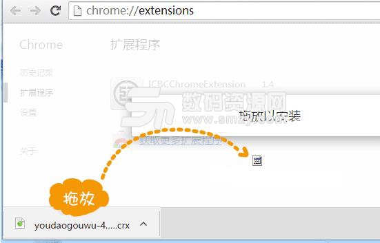 惠惠购物助手官方版预览