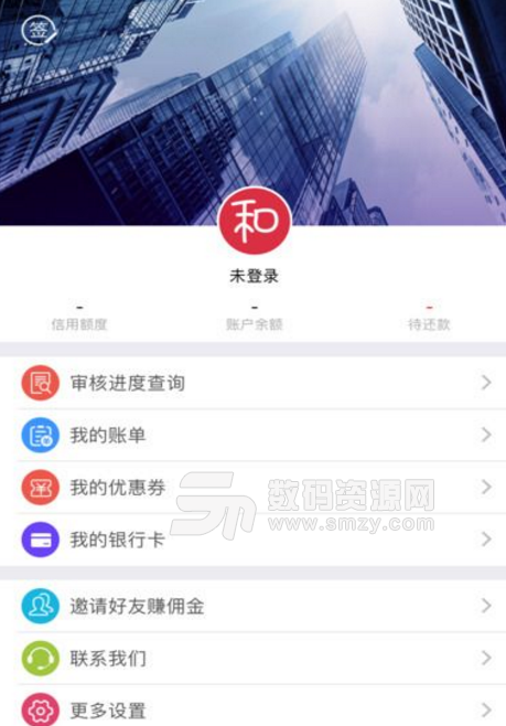 小和宝安卓手机版(金融贷款) v1.0 最新版