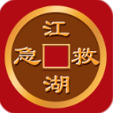 江湖救急手机iPhone版(手机贷款app) v1.8 最新版
