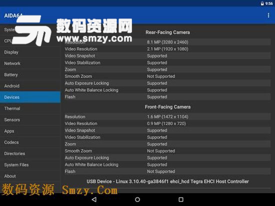 aida64手机版(安卓硬件检测工具) v1.52 最新中文版