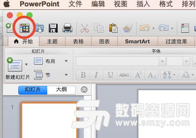 Mac系统中PowerPoint怎么调出演示文稿库？