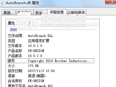 AutoBranch.dll最新版