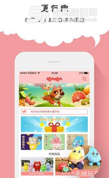 咕力咕力app(教育母婴) v4.3.2 Android手机版 