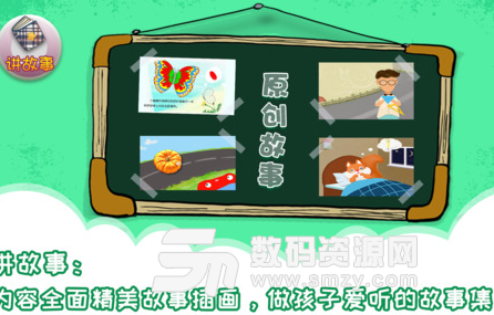 萌伴小学堂app苹果版(儿童AR互动教学) v2.1.4 ios免费版
