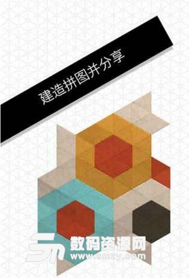 神折纸2安卓版(手机拼图游戏) v1.10 免费版