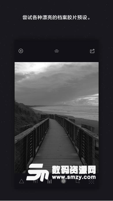 最炫的黑白照相APP(专业黑白相机) v1.0 安卓免费版