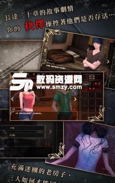 落雨落叶安卓版(解谜冒险) v1.1.11 手机版