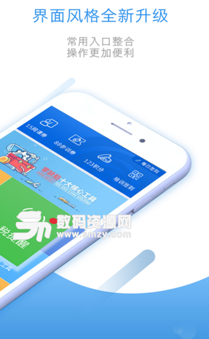 新疆税友安卓版(财税服务平台) v1.3 最新手机版