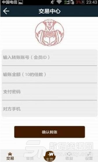 尚学堂教育app手机版(传统的国学文华) v1.2 安卓版