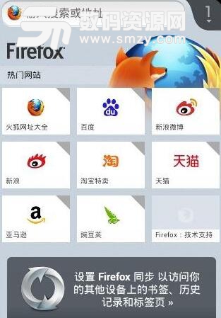 火狐量子浏览器安卓版(Firefox Quantum) v57 Beta 10 手机版