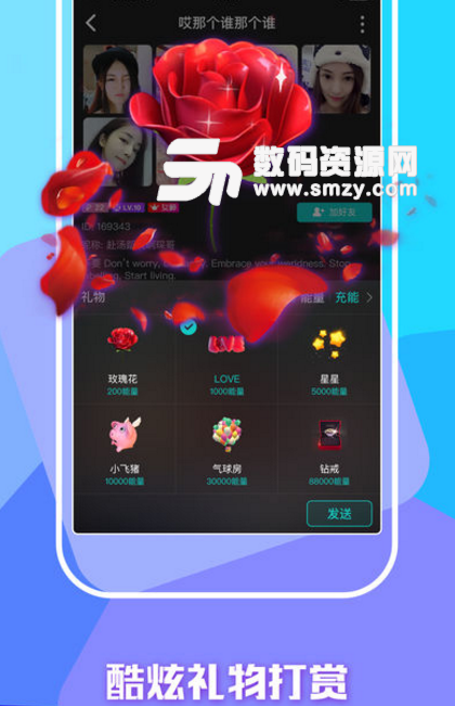 青青草陌生人交友iphone版(广交同城陌生好友) v1.3 ios版