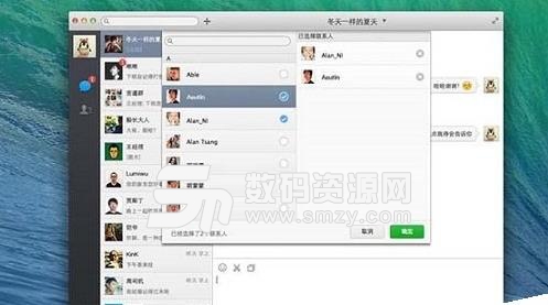 Mac系统中微信mac版的用法介绍