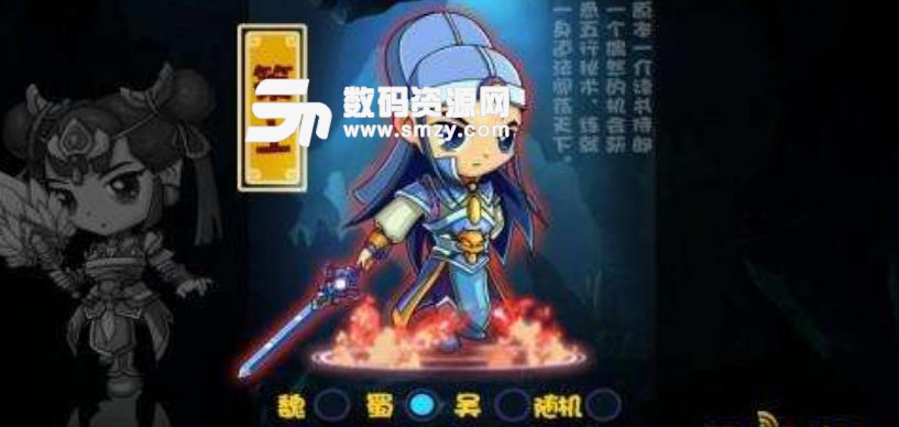 哈哈三国内购版(无限金币) v2.1 安卓手机版