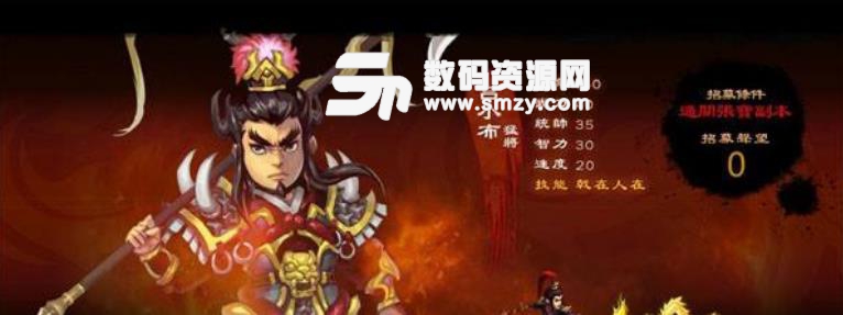 呵呵三国内购版(无限金币) v1.2.7 安卓版