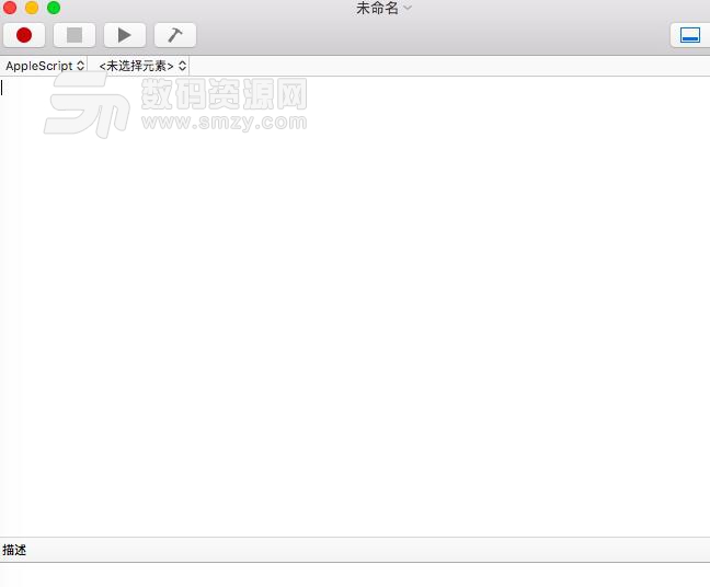 Mac中文件夹间自动定时文件同步