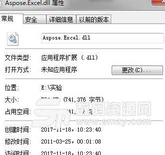 aspose.excel.dll免費版