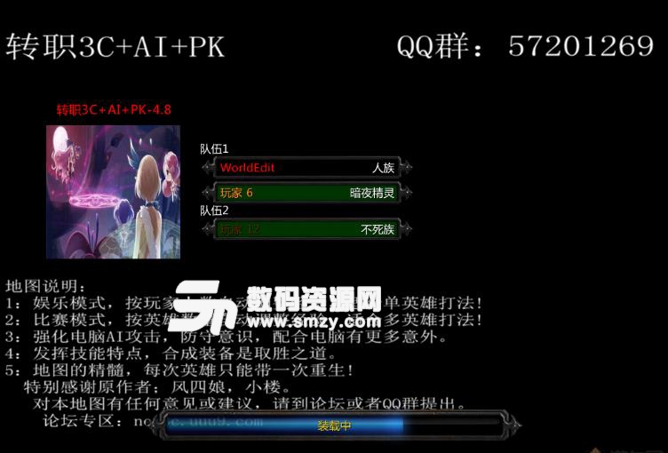 轉職3CAI4.8正式版