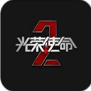 光荣使命辅助最新版(透视,自瞄) v1.1 安卓版