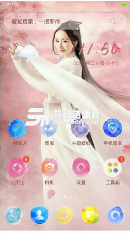 三生三世十里桃花壁纸安卓版(白浅和夜华) v3.9.4 手机免费版