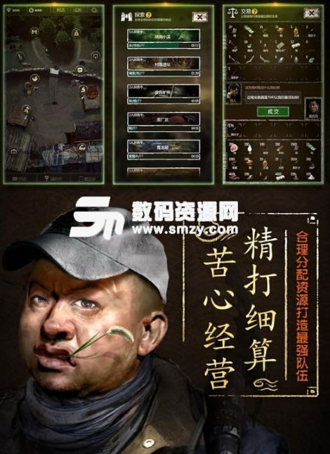 長生劫手遊免費版(盜墓題材探險遊戲) v11.24 安卓版