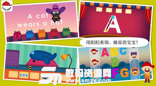 阳阳爱英语app苹果版(儿童英语早教) v1.4.9 ios版