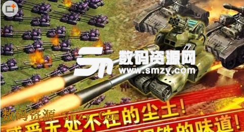 红警大战安卓版(手机策略游戏) v1.6.3 最新免费版