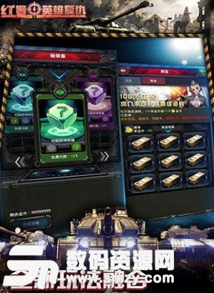 紅警4英雄複仇Android版(安卓策略戰爭手遊) v1.2 免費版