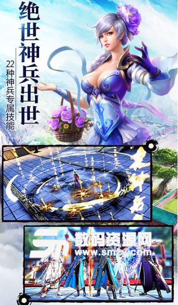 擇天情緣iOS版(武俠修仙類手機遊戲) v1.1 蘋果版