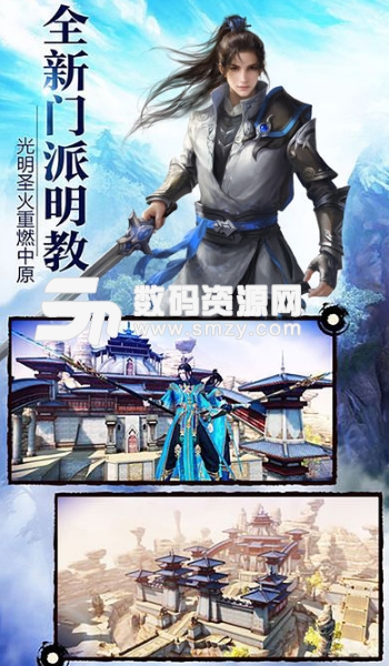 擇天情緣iOS版(武俠修仙類手機遊戲) v1.1 蘋果版