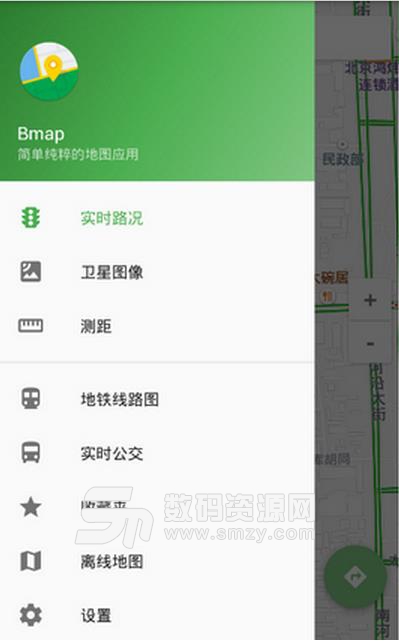 Bmap地图安卓版(手机地图APP) v3.3 最新版