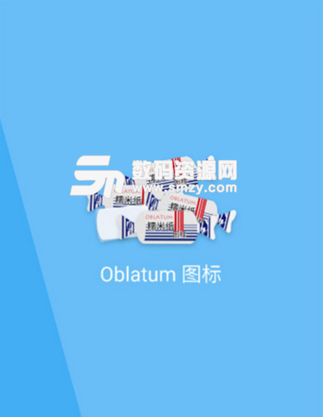 Oblatum图标包免费版(图标app) v1.4 Android版