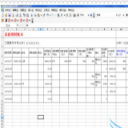 個人理財小賬本免費版