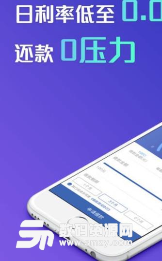 牛呗借款免费版(手机贷款app) v4.3.5 苹果版