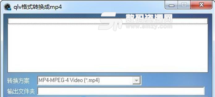 qlv转mp4格式转换器